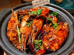 -蝦塘·中国餐馆(城墙南马道巷店)
