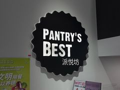 -派悦坊·甜品·蛋糕(虹口龙之梦店)