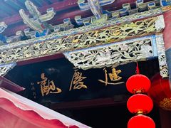 -延庆观