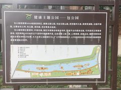 -包公祠