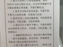 -上海市徐汇区口腔医院