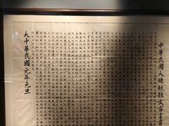 -西藏文化博物馆
