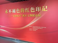 -中国铁道博物馆(正阳门馆)