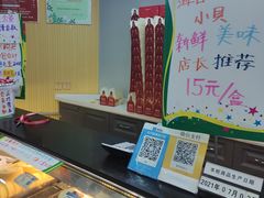 -思味特(纬一路店)