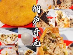-桐庐开元名都大酒店
