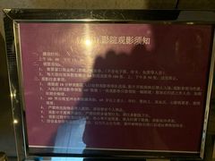 -北京周口店北京人遗址博物馆