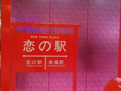 -新城市广场