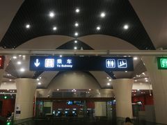 -杨庄(地铁站)
