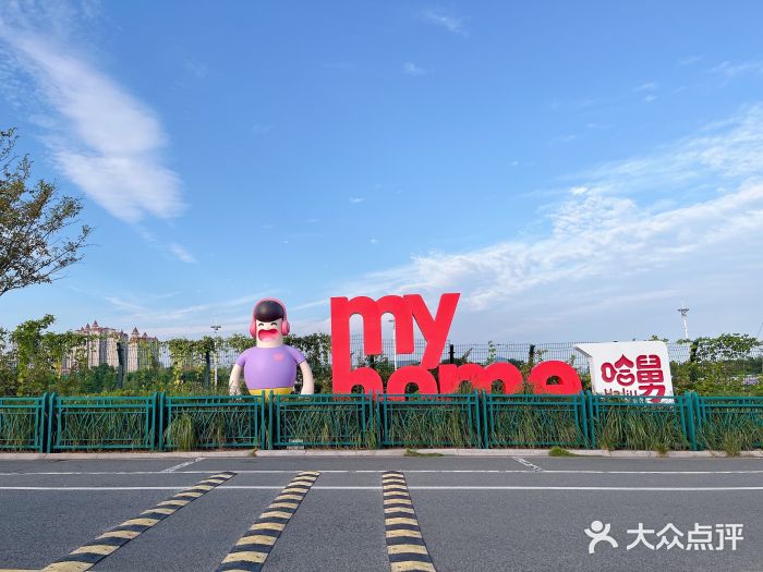 第34届青岛国际啤酒节图片