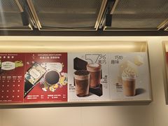 -星巴克臻选(外滩中心店)