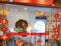 -中国徽菜·徽商故里(远大店)
