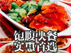 -和合谷(北京市王府井百货大楼店)