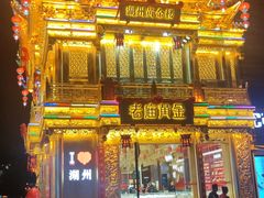 -衣裳街历史文化街区