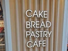 -好利来(团结湖店)