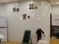 -澳洲袋鼠早教(南二环店)