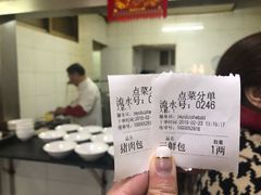 -津门永胜包子铺(哈尔滨道总店)