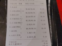 -小菜园新徽菜(连云港海州吾悦店)