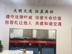 -大胖虎驾考驾校(郭巷训练场)