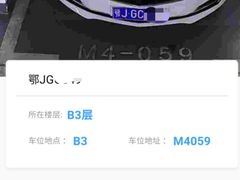 -虹桥天地-停车场