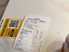 -柠檬树茶餐厅(海雅缤纷城店)