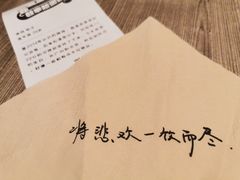 -杯欢制茶(三里屯店)