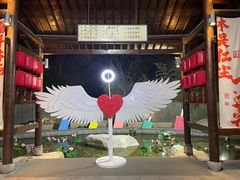 -溧阳天目湖天沐温泉