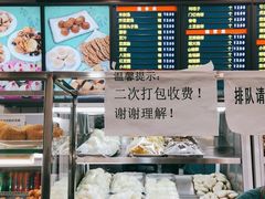 -聚德华天护国寺小吃(甜水园店)