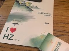 -新白鹿餐厅(银泰西湖文化广场店)