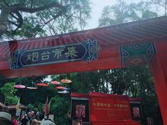 -胡里山炮台