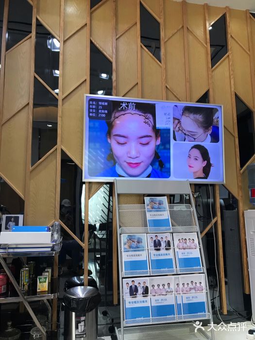 雍禾植发全国连锁(西安分院)图片