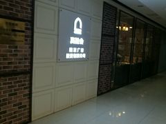 -真枪会射击俱乐部(河西中央公园店)