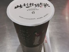 -须尽欢·冰淇淋&中国茶(翔殷路店)
