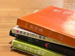 -默迹咖啡馆