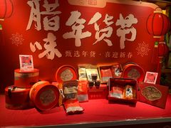 -不倒翁·安徽名菜楼(步行街店)