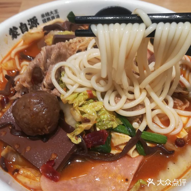 吃米线还得是蒙自源  