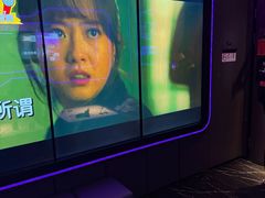 -星聚会KTV(合生汇黑金店)