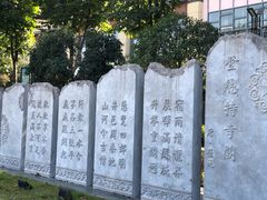 -木塔寺遗址生态公园