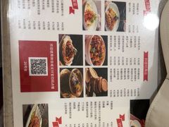 -汗腾格里·风味餐厅(新疆驻京办店)