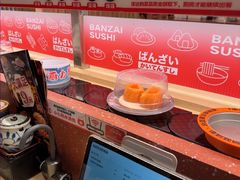 -万岁寿司(万国店)