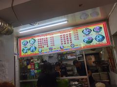 -蜀王砂锅总店