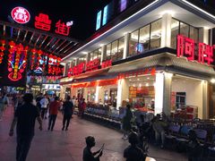 -阿胖龙虾(罍街店)