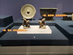 -陕西历史博物馆