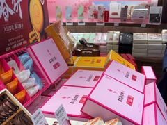 -嘉华鲜花饼·现烤(昆明老街店)