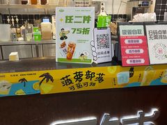 -桂桂茶(万嘉广场店)