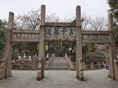 -虞山风景区