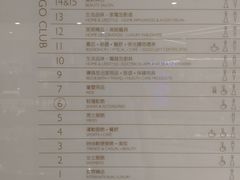 -崇光百货(铜锣湾店)