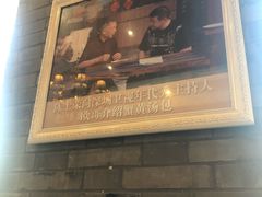 -鸿运酒楼
