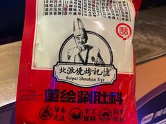 -可口香·非遗老号烧烤(南岗直营店)