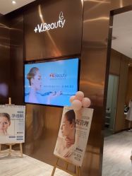 -苑苑vbeauty科技美容SPA