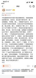 -玫莉蔻皮肤管理中心